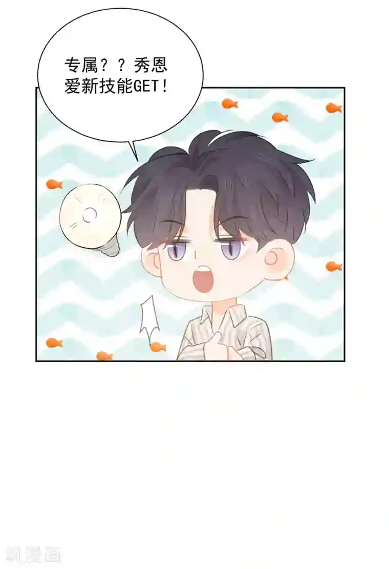 宠物情缘第75话 守护你一辈子