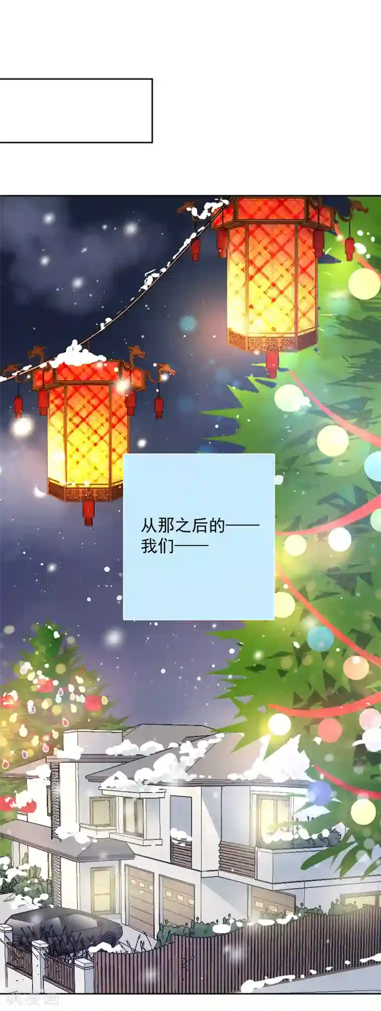 宠物情缘最终话 后来的我们只剩幸福