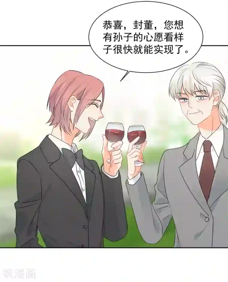 女生的甜甜圈的网站最终话 后来的我们只剩幸福