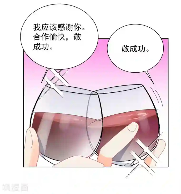 女生的甜甜圈的网站最终话 后来的我们只剩幸福