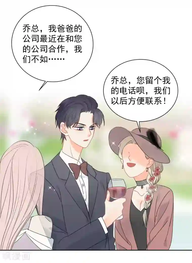 宠物情缘最终话 后来的我们只剩幸福