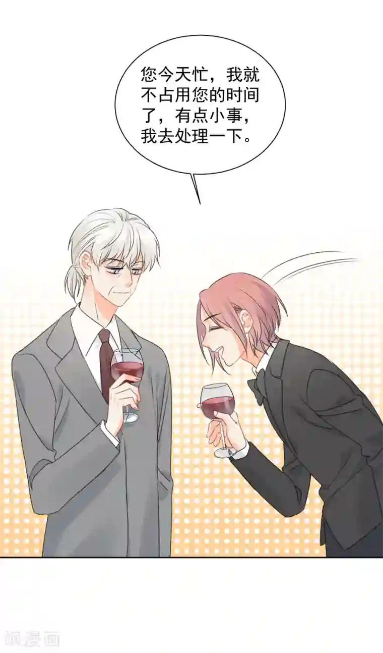 女生的甜甜圈的网站最终话 后来的我们只剩幸福