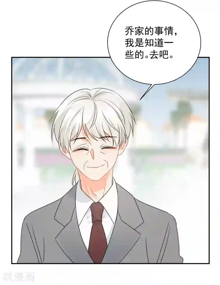 宠物情缘最终话 后来的我们只剩幸福