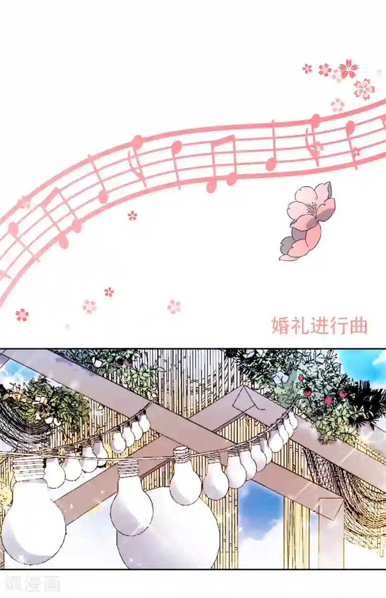 宠物情缘最终话 后来的我们只剩幸福