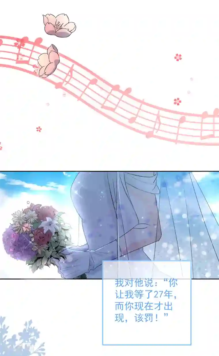 宠物情缘最终话 后来的我们只剩幸福