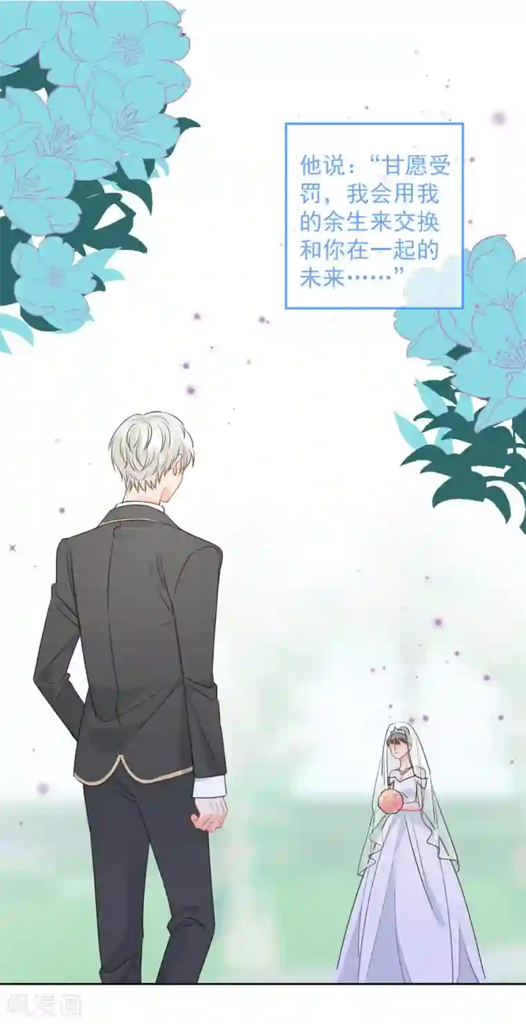 女生的甜甜圈的网站最终话 后来的我们只剩幸福
