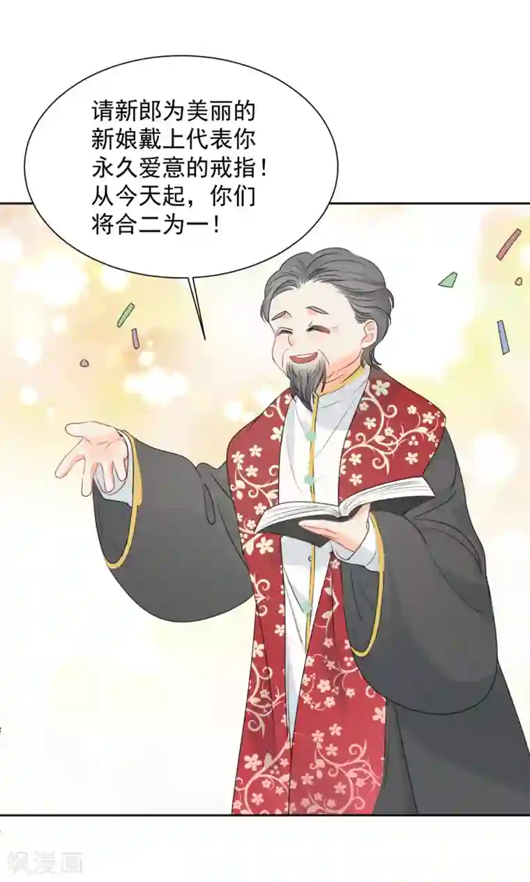 宠物情缘最终话 后来的我们只剩幸福