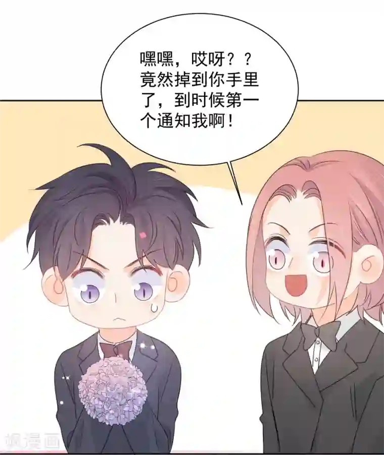 女生的甜甜圈的网站最终话 后来的我们只剩幸福