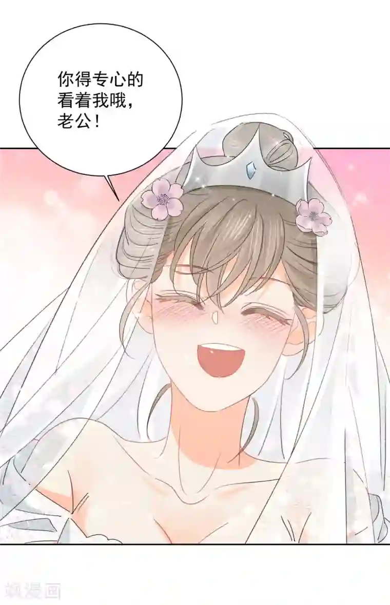 女生的甜甜圈的网站最终话 后来的我们只剩幸福