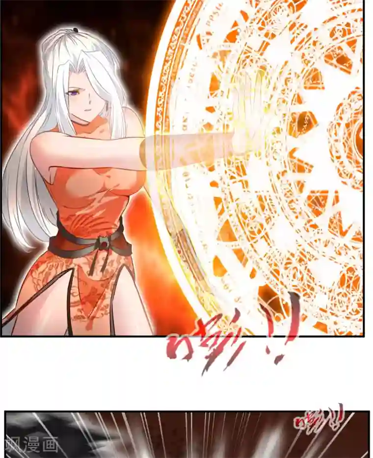 绝世古尊第66话 吃我一腿！