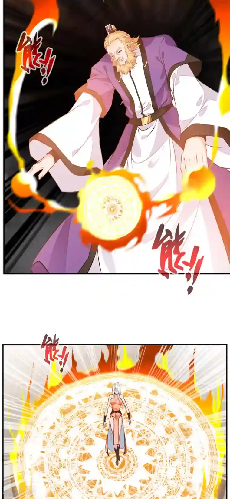 绝世古尊第66话 吃我一腿！