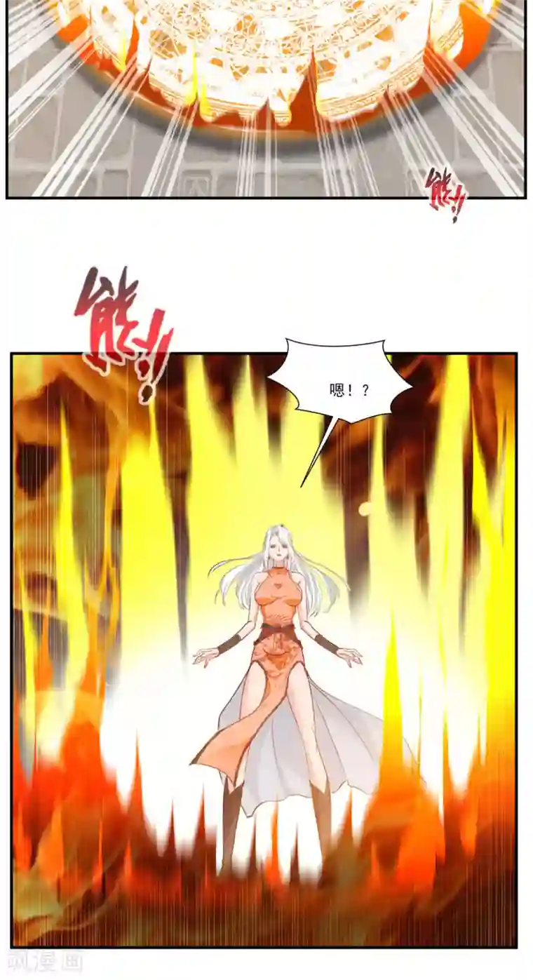 绝世古尊第66话 吃我一腿！