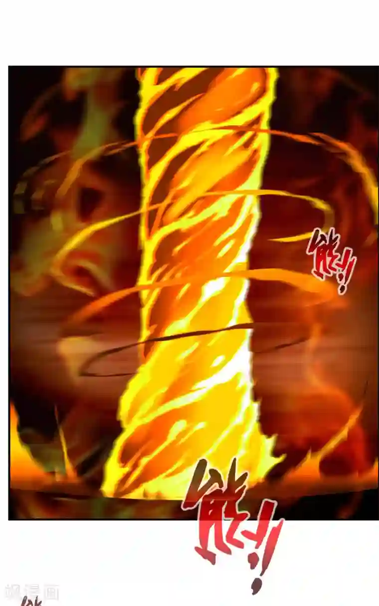 绝世古尊第66话 吃我一腿！