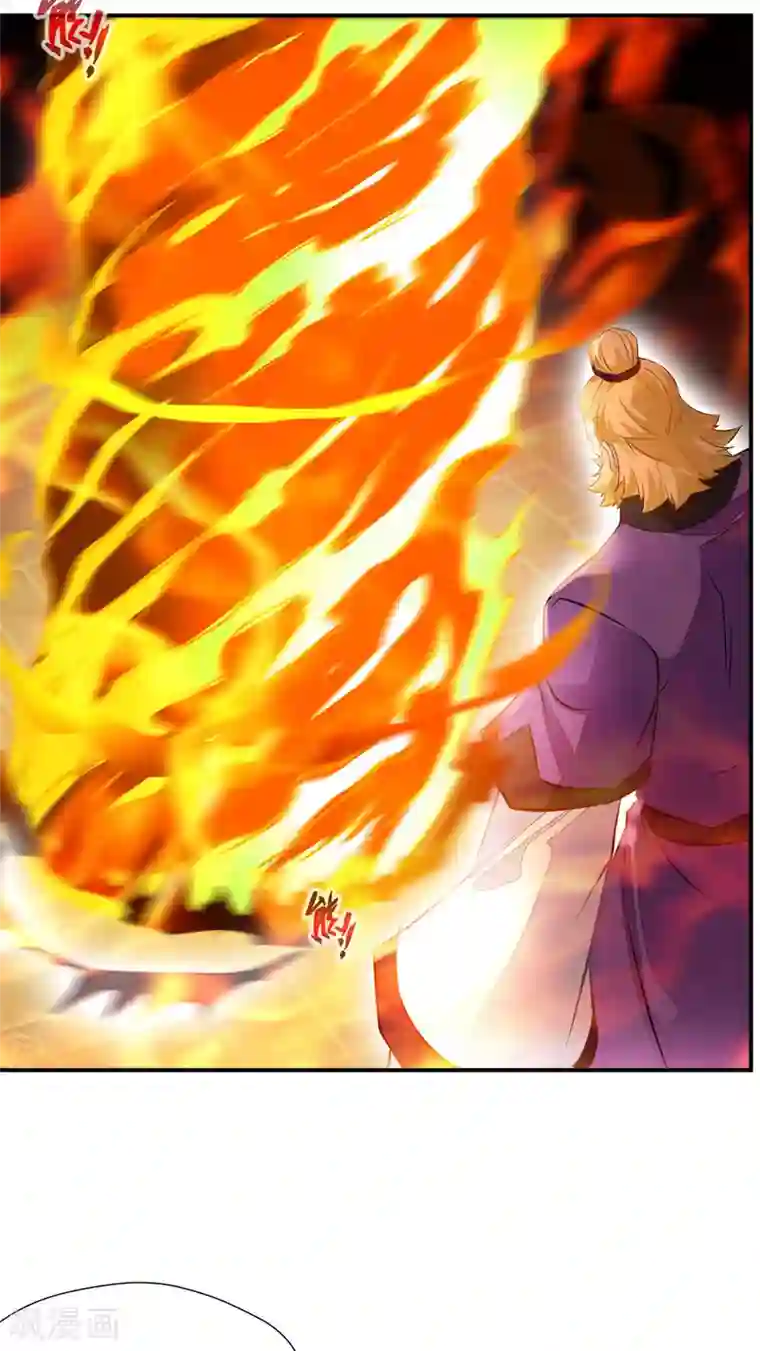 绝世古尊第66话 吃我一腿！