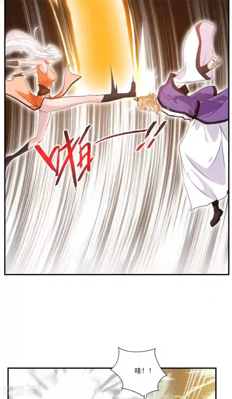 绝世古尊第66话 吃我一腿！