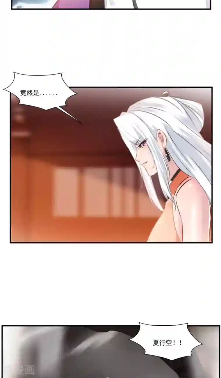 绝世古尊第67话 夏家老祖
