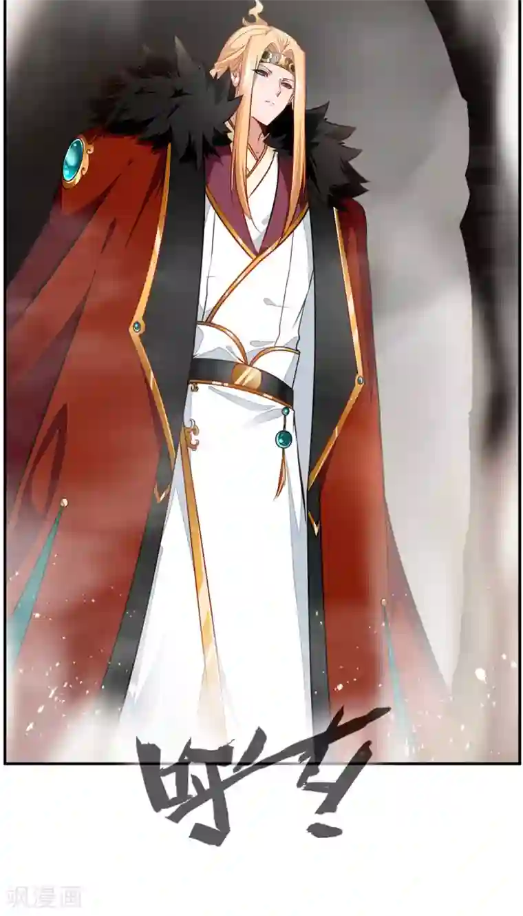 绝世古尊第67话 夏家老祖