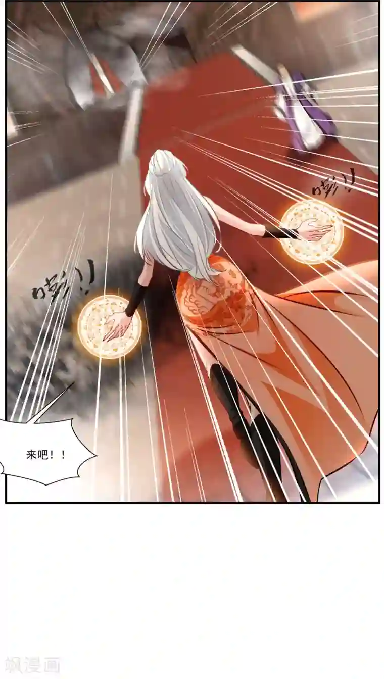 绝世古尊第67话 夏家老祖