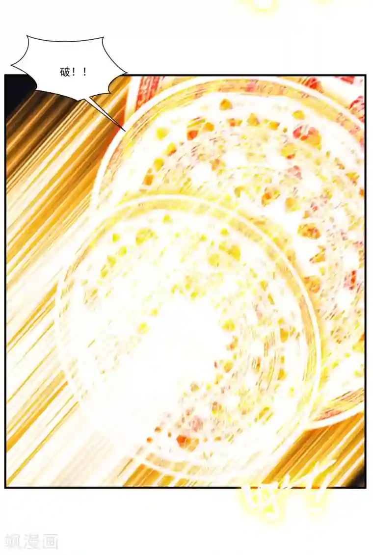 绝世古尊第67话 夏家老祖