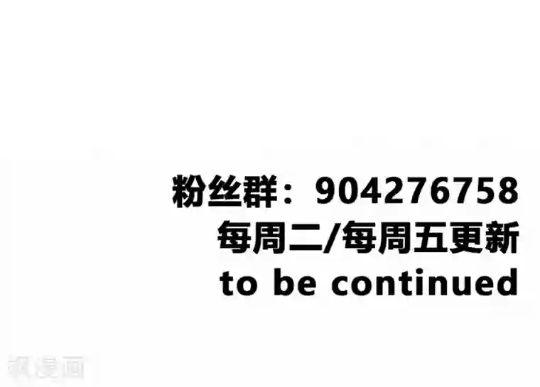 绝世古尊第67话 夏家老祖