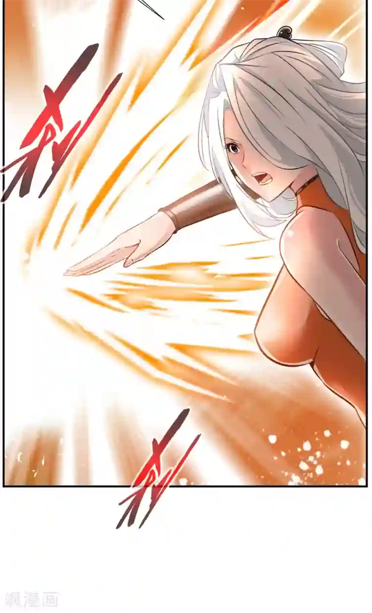 绝世古尊第67话 夏家老祖