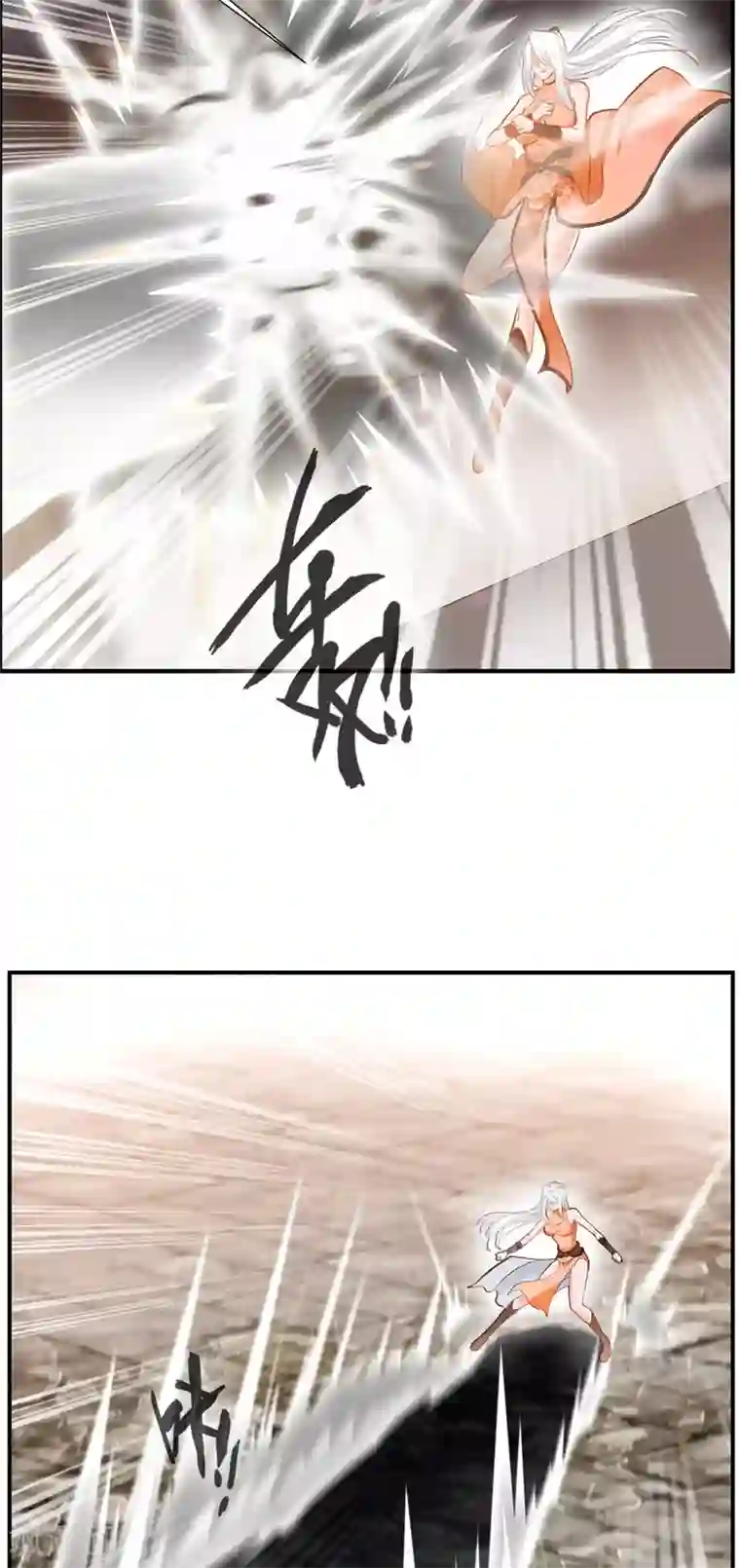 绝世古尊第67话 夏家老祖