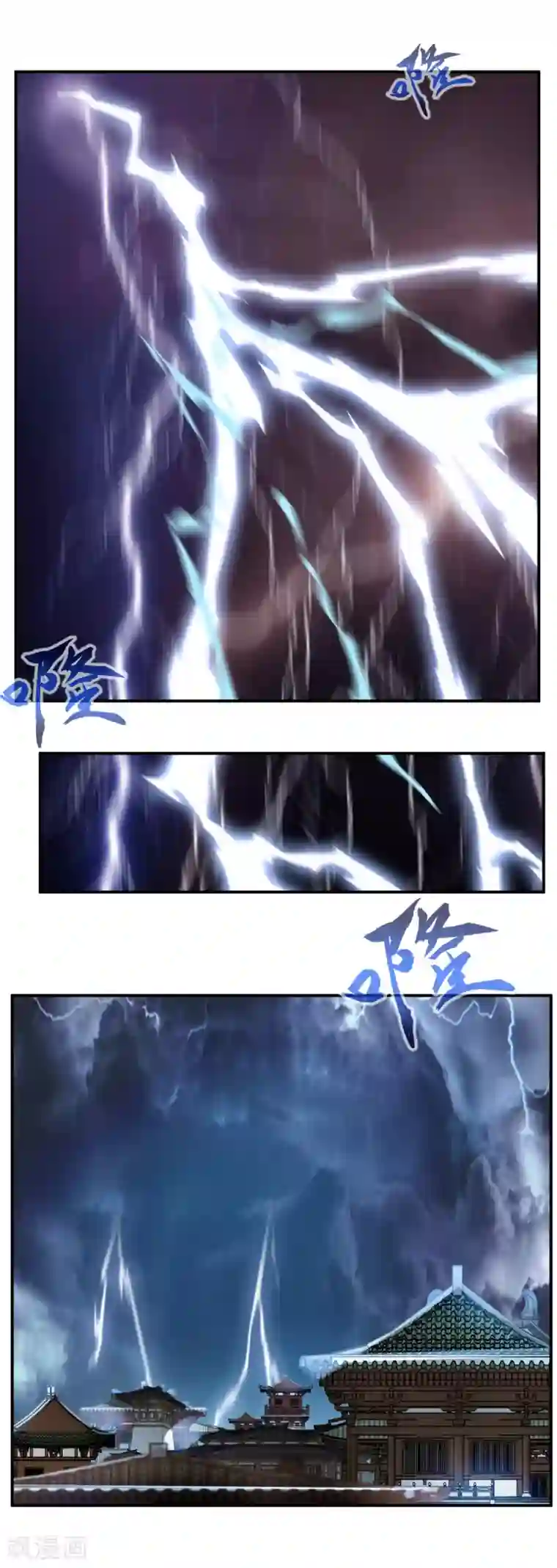 绝世古尊第68话 天禁战场