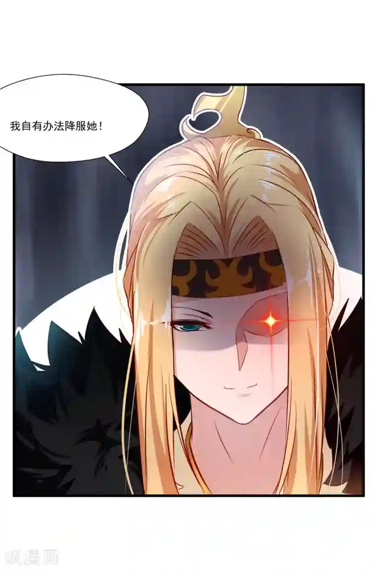 绝世古尊第68话 天禁战场