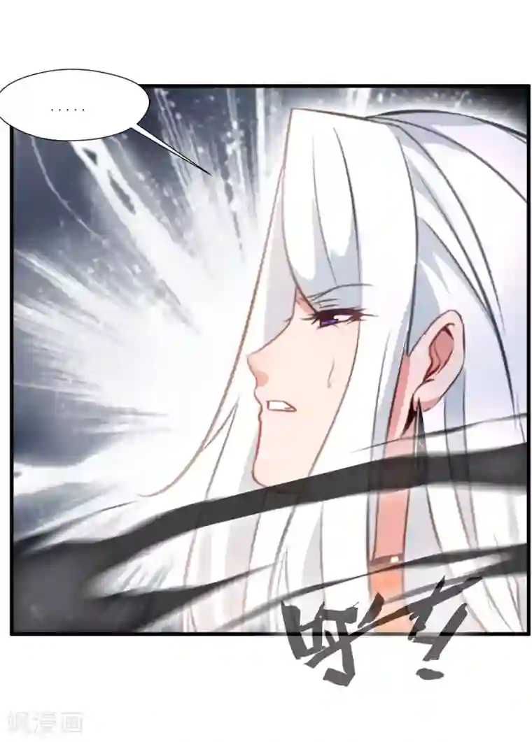 绝世古尊第68话 天禁战场