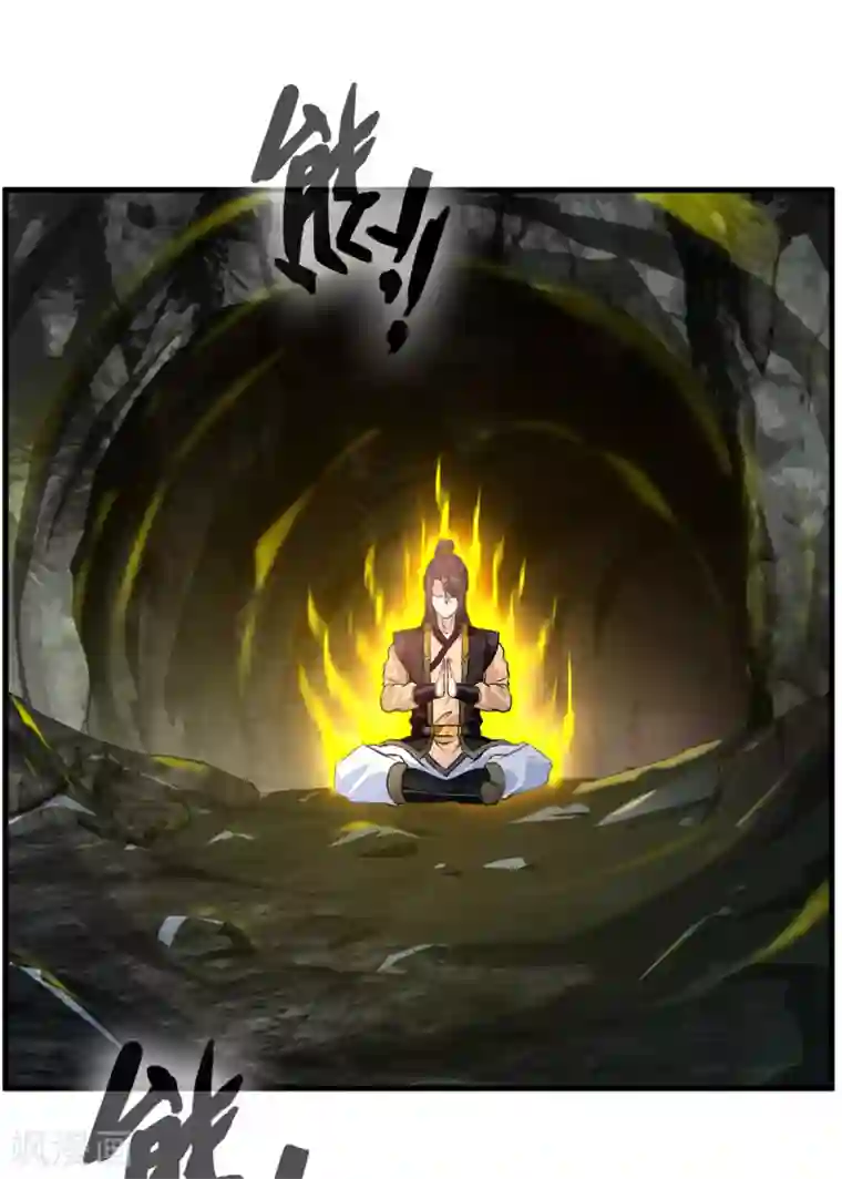 绝世古尊第68话 天禁战场