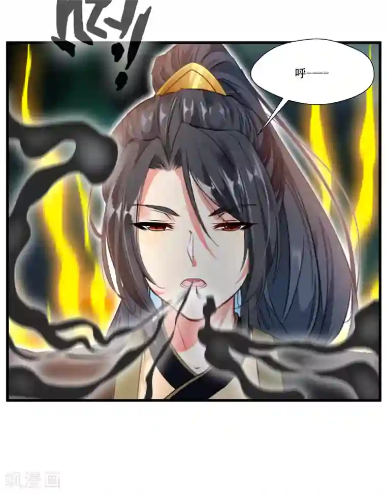 绝世古尊第68话 天禁战场