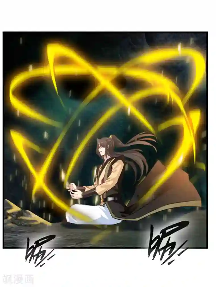 绝世古尊第68话 天禁战场