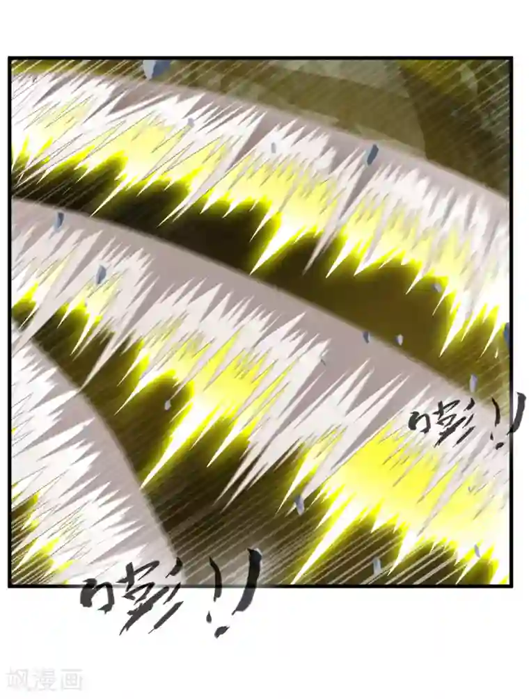 绝世古尊第68话 天禁战场