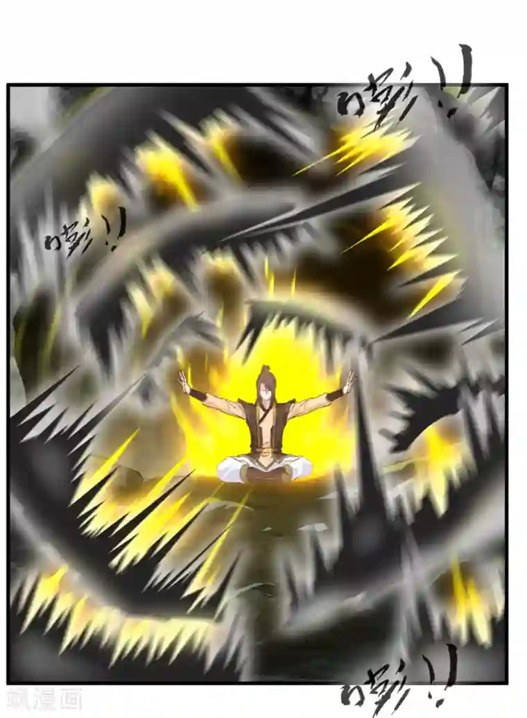 绝世古尊第68话 天禁战场