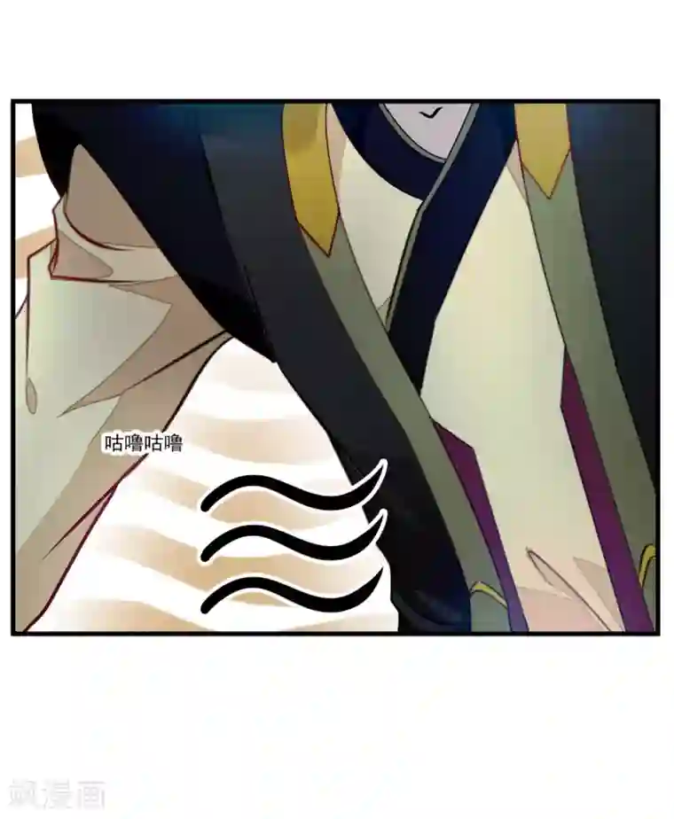 绝世古尊第68话 天禁战场