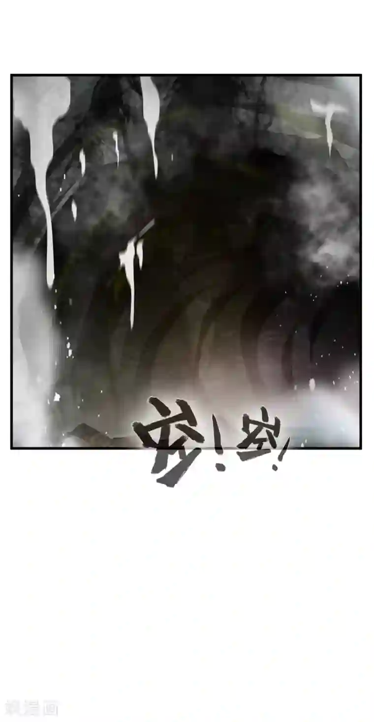 绝世古尊第68话 天禁战场