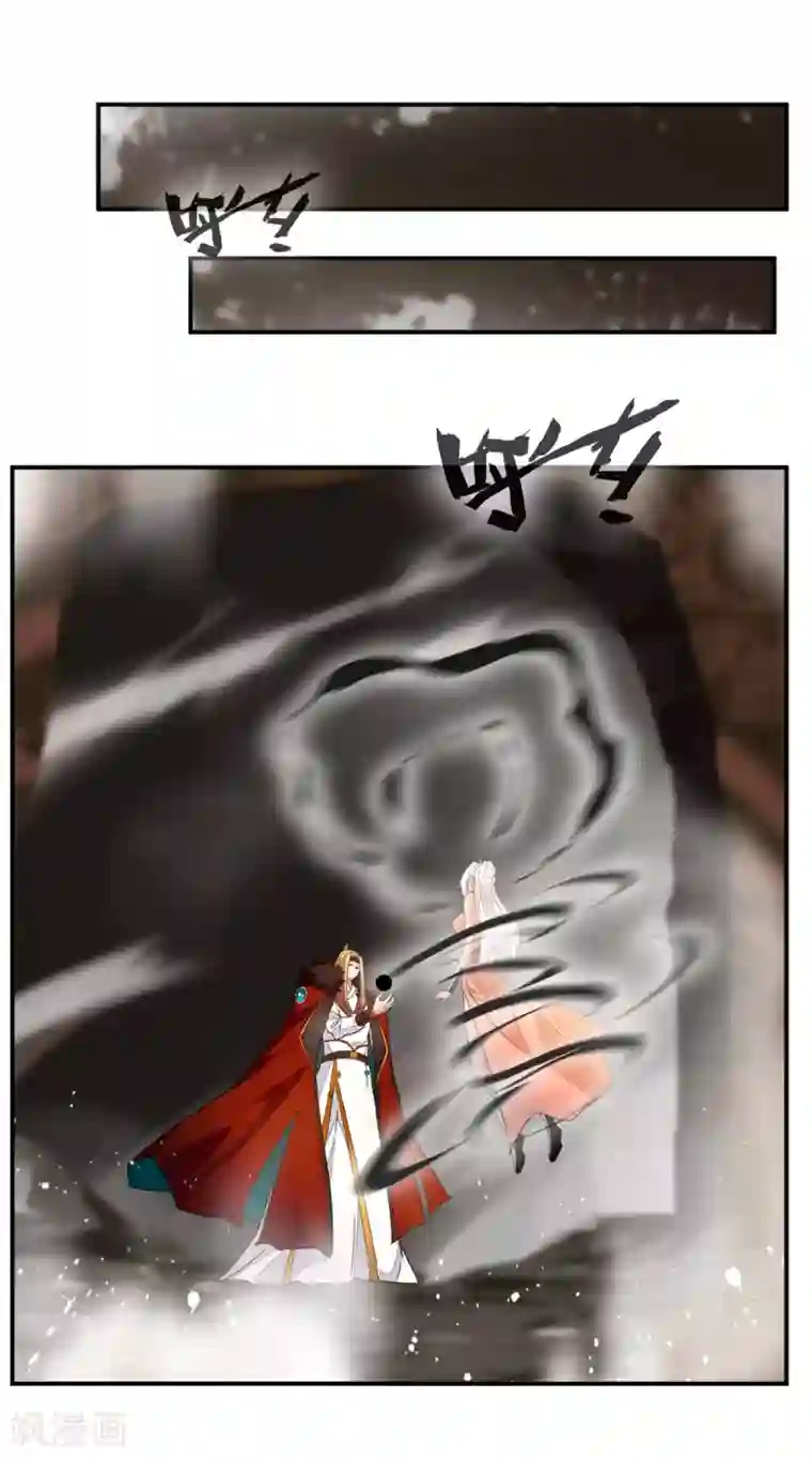 绝世古尊第68话 天禁战场