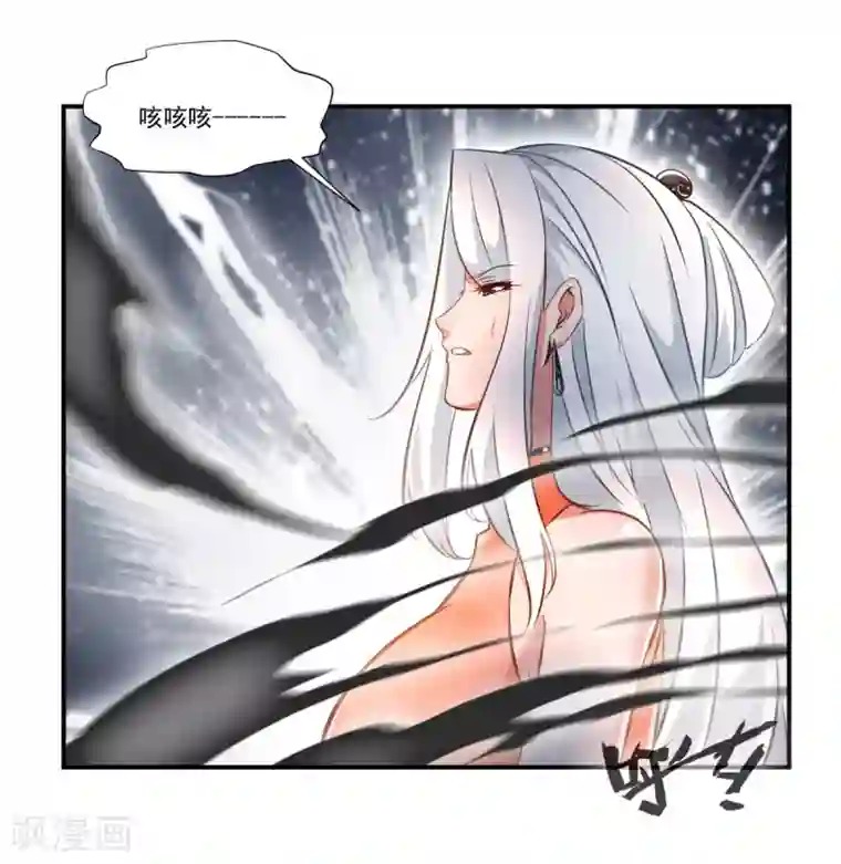 绝世古尊第68话 天禁战场