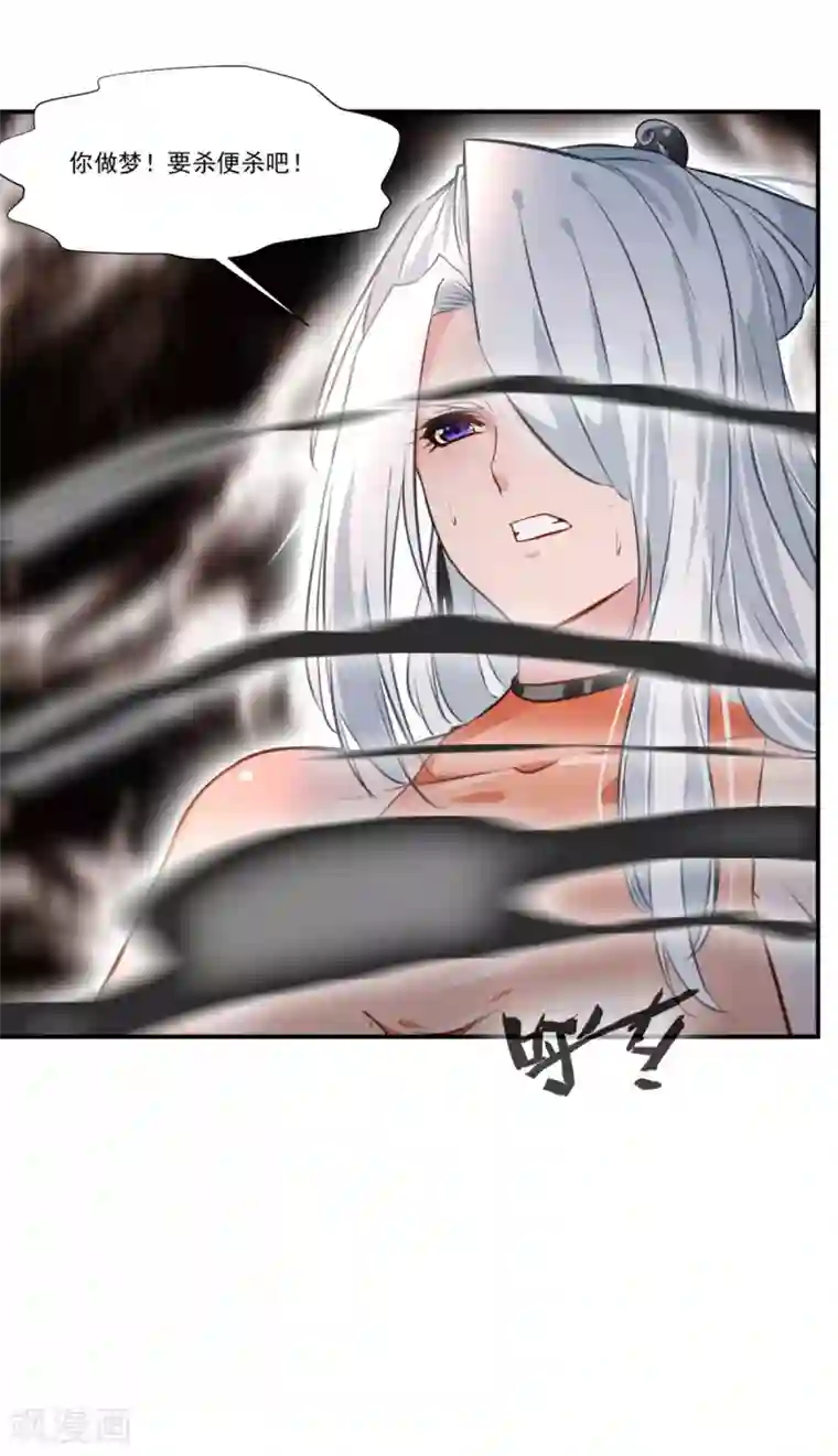 绝世古尊第68话 天禁战场