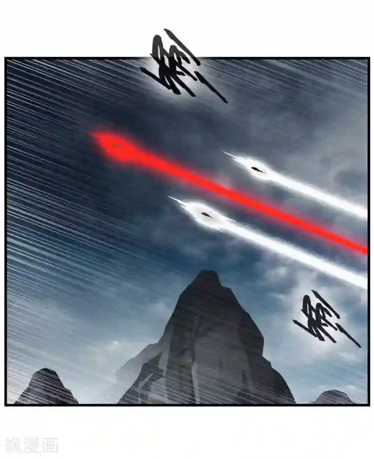 绝世古尊第69话 异域妖女