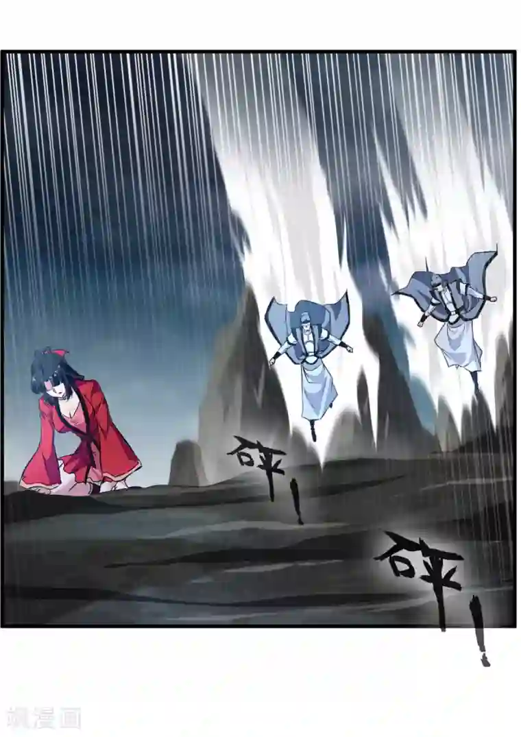 绝世古尊第69话 异域妖女