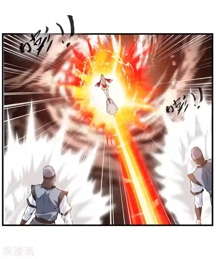 绝世古尊第69话 异域妖女