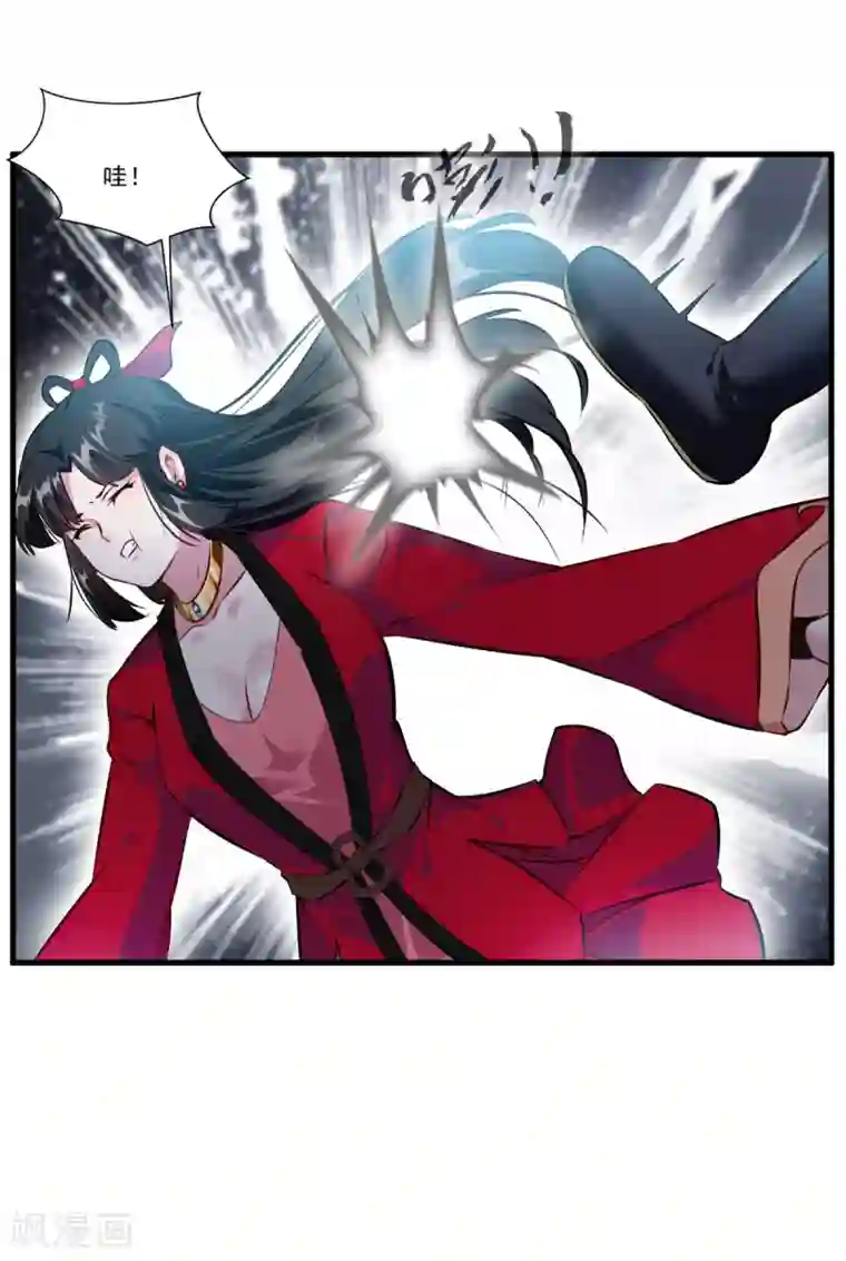 绝世古尊第69话 异域妖女