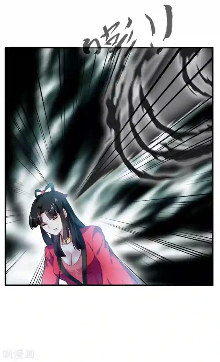 绝世古尊第69话 异域妖女