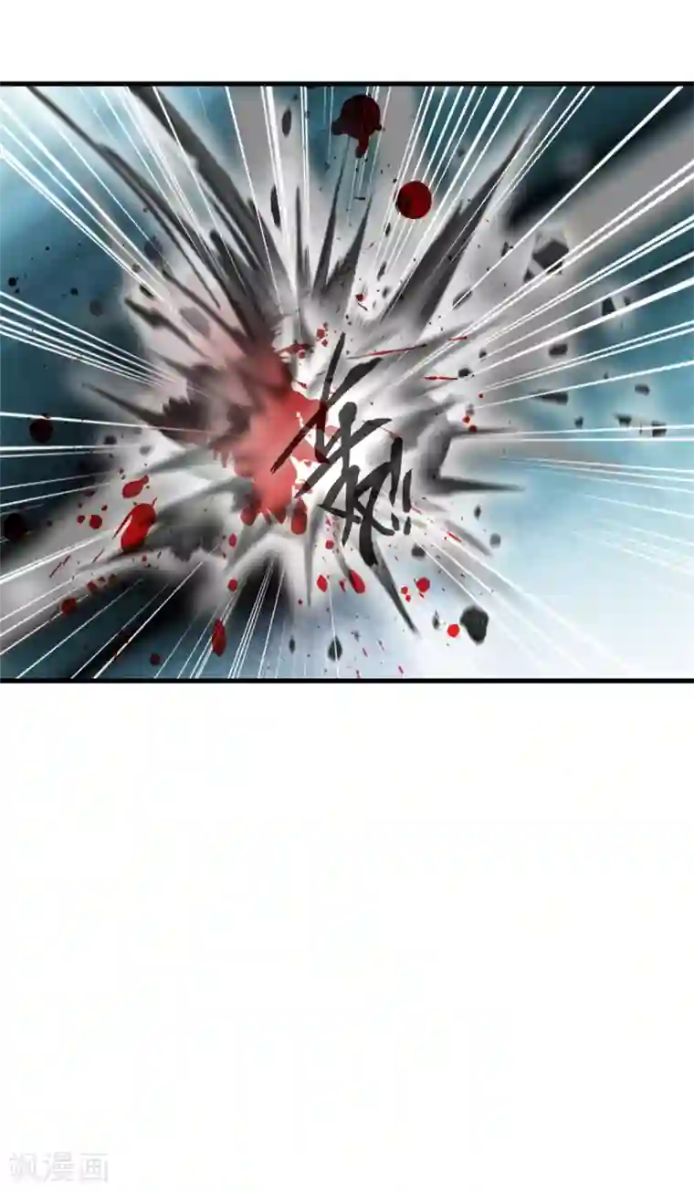 绝世古尊第69话 异域妖女