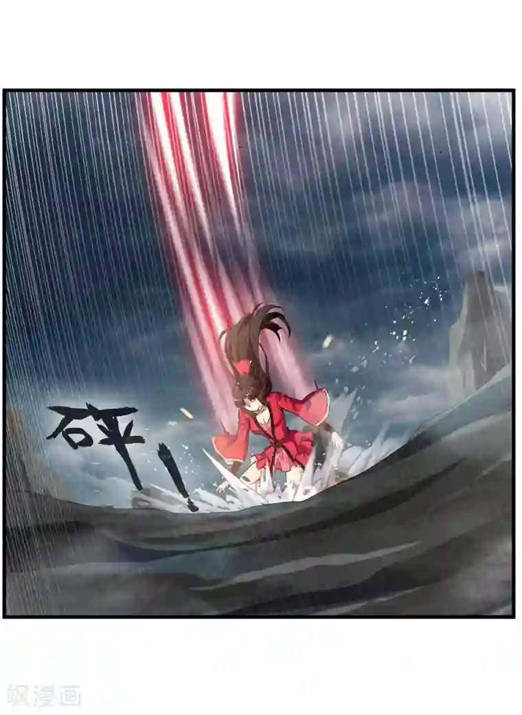 绝世古尊第69话 异域妖女