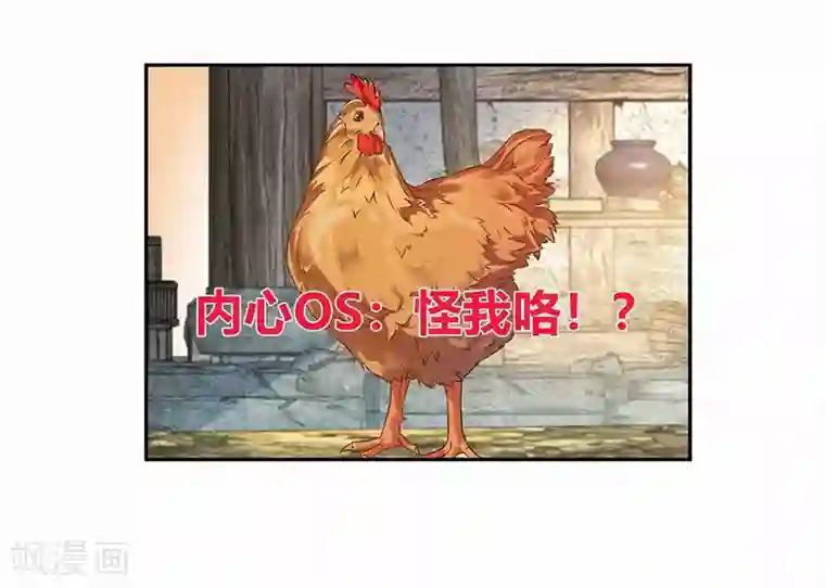 绝世古尊预告