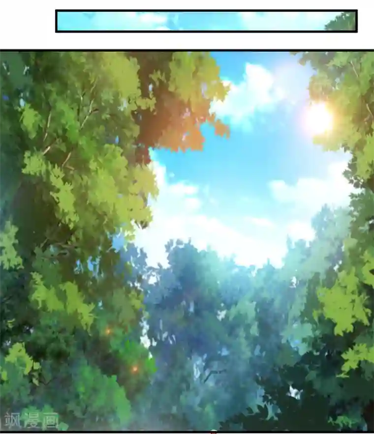 绝世古尊第1话 吃鸡少年石弋轩