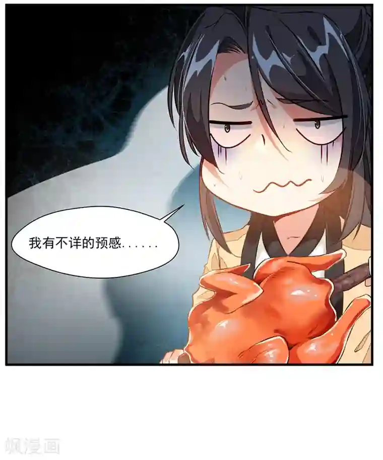 绝世古尊第1话 吃鸡少年石弋轩