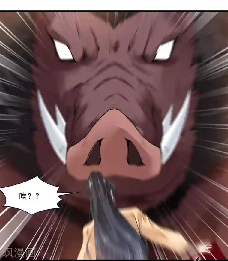 绝世古尊第1话 吃鸡少年石弋轩